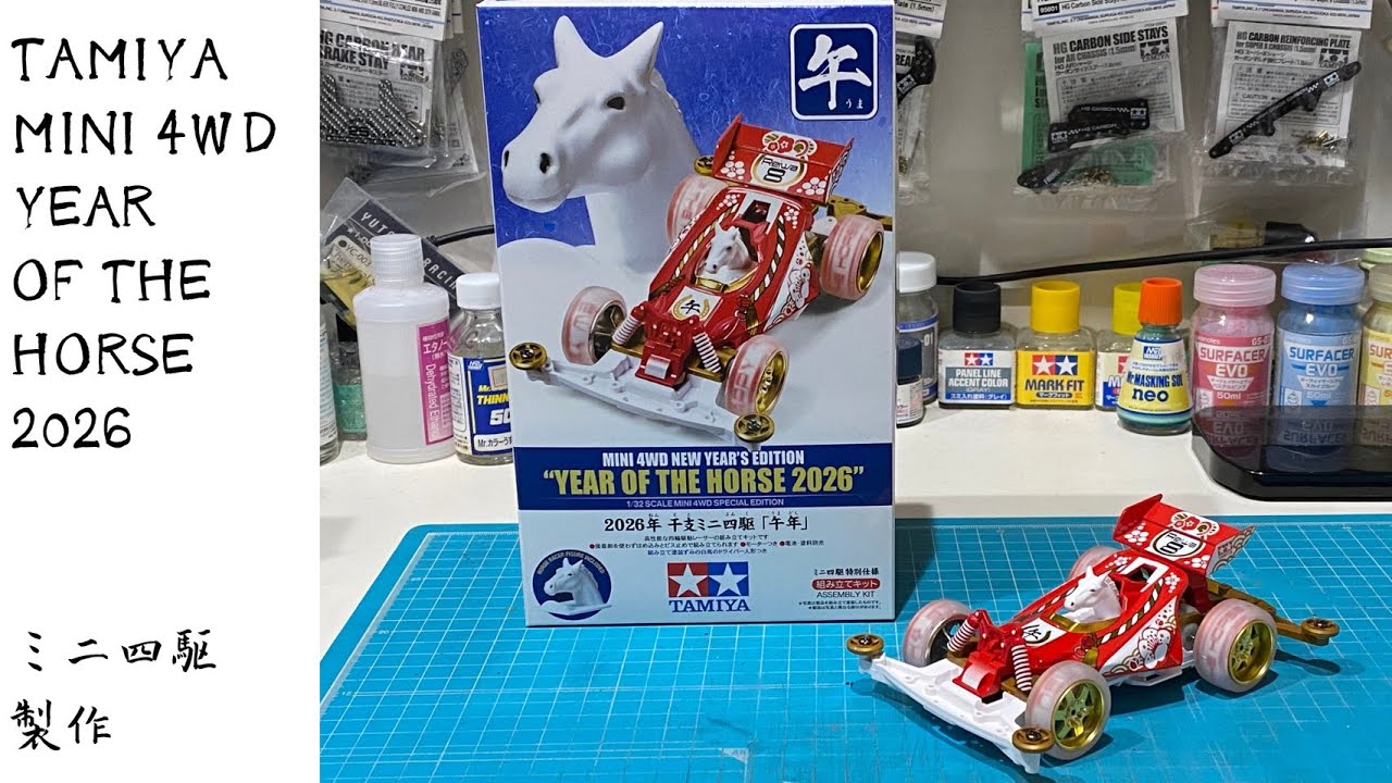 2026 Zodiac Mini 4WD 