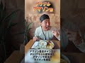 森本慎太郎【ブラジル縦断旅〜#5】アマゾンで野生のカイマンを捕獲〜その1