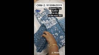 Live streaming of Narayana Cloths