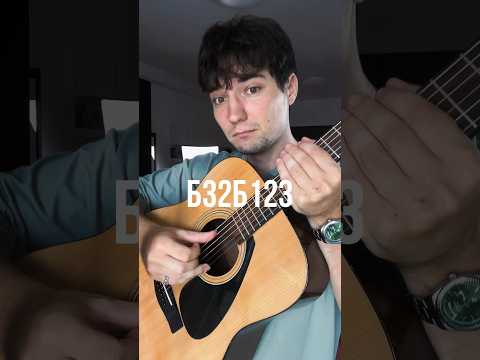 Крутой перебор для гитары 🎸🔥