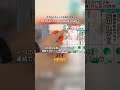アクロバティックな技が見事! いまどきの「ストリートけん玉」が人気 #shorts