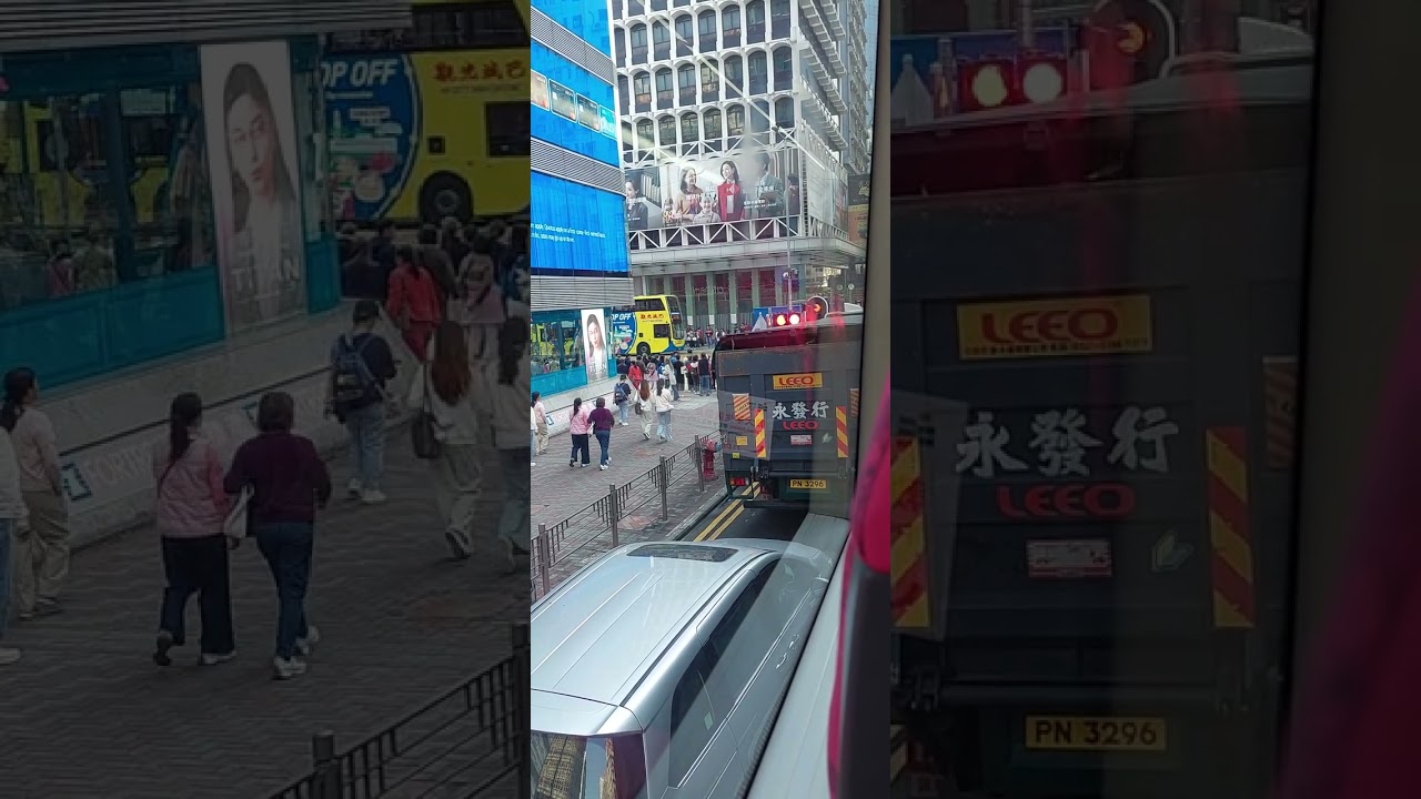 905巴士北河街去均益大廈第二期