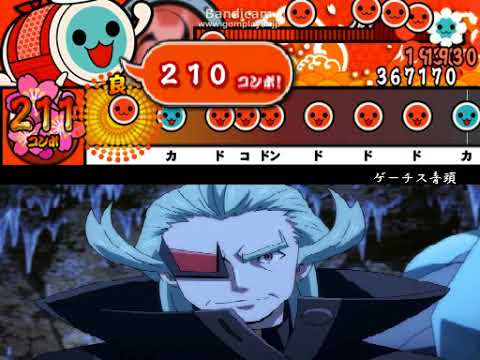 ゲーチス戦闘BGM(BW2ver.)創作譜面 太鼓さん次郎