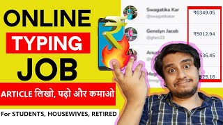 Write Articles & Earn Money | Make Money Online App |  Work From Home Part Time Jobs for Students