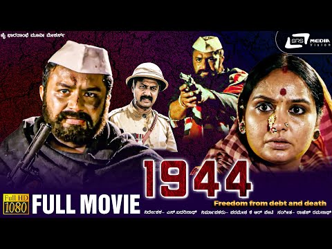 Kannada still