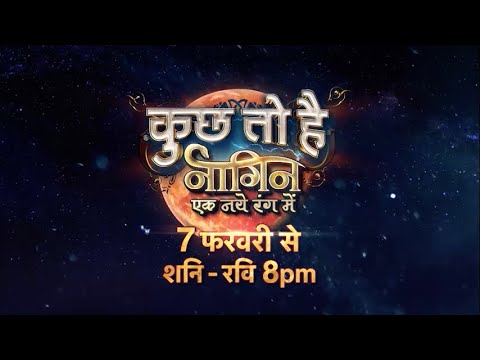 Naagin Spin Off 'Kuch Toh Hai' | New Show Promo | Kuch Toh Hai | Naagin