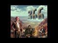 صلاح بريم رجعة أهالي عفرين mp3