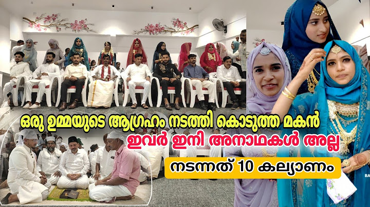 ഉമ്മാക്ക് വേണ്ടി 10 അനാഥ പെൺകുട്ടികളുടെ കല്യാണം കഴിപ്പിച്ച മലപ്പുറക്കാരൻ.