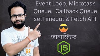 JavaScript Decoded: Event Loop, Microtask Queue, Callback Queue | Hindi Learning #13