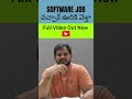 Software Job వచ్చాకే ఊరికి | Top 10 data science institute in Bangalore Quora #softwarecoaching