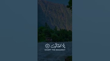 القرآن الكريم #الله #اللهم_صل_وسلم_على_نبينا_محمد #محمد_رسول_الله#لايك #اكسبلور #حالات #ستوريات