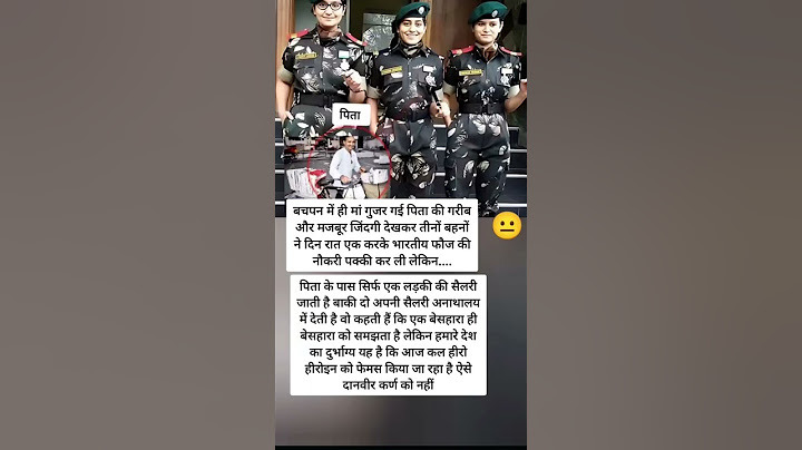 Their mother passed away in their childhood. Seeing their father's poverty and helpless life, the three sisters worked day and night to build an Indian