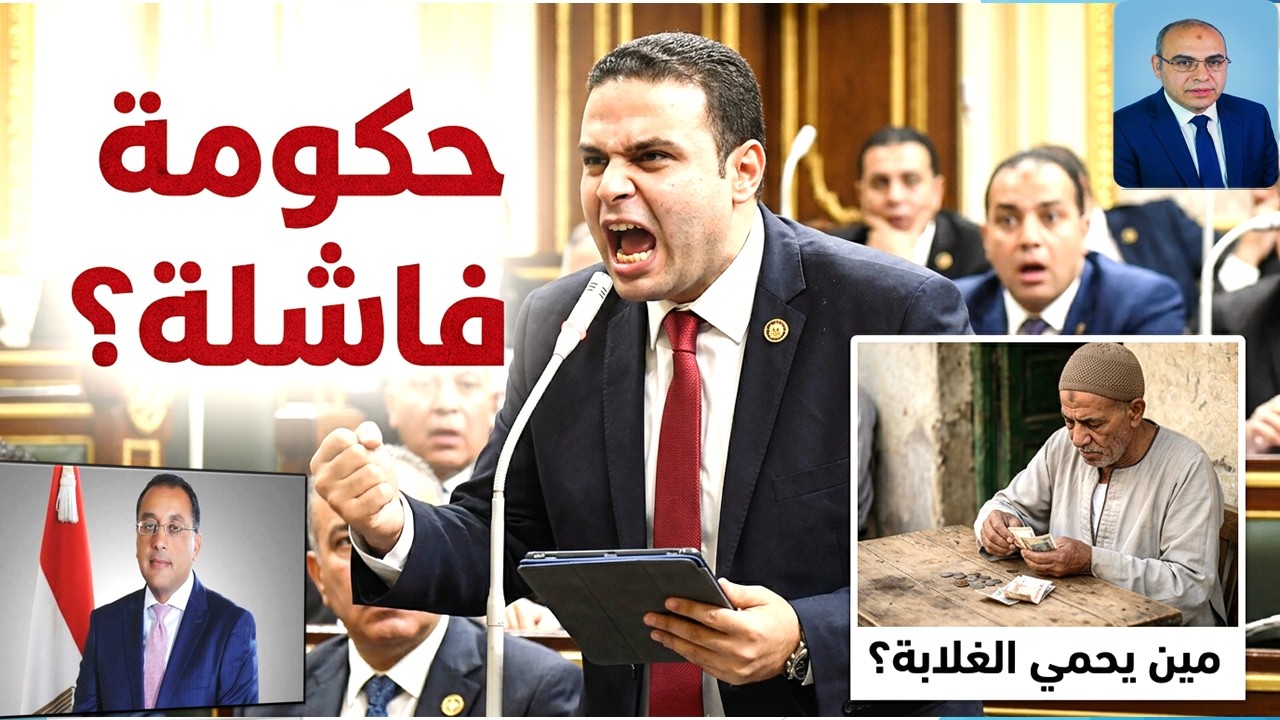 النائب عبد المنعم إمام يفجر مفاجأة لأصحاب المعاشات