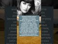 КГБ запрещал любовь. #новости #шоубизнес #shorts #звезды #история
