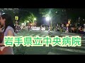 2019盛岡さんさ！！岩手銀行、中央病院編 の動画、YouTube動画。