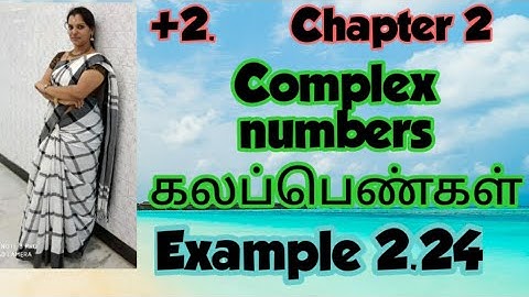 TN-12TH Maths New syllabus Chapter 2 Complex numbers Example 2.24 கலப்பெண்கள்
