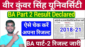 vksu ba part 2 result 2018-21 | vksu ba part 2 result 2021 | vksu part 2 result 2018-21 kaise dekhe