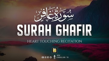 Surah Ghafir | سورة غافر | Heart Touching Voice | New Zikrullah TV