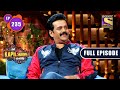 The Kapil Sharma Show Season 2 | Bhojpuri Special | Ep 235 | Full Episode | 6 March 2022