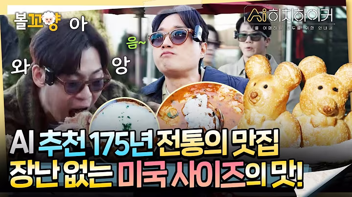 Descubre Fisherman's Wharf: Guía Completa del Muelle en San Francisco