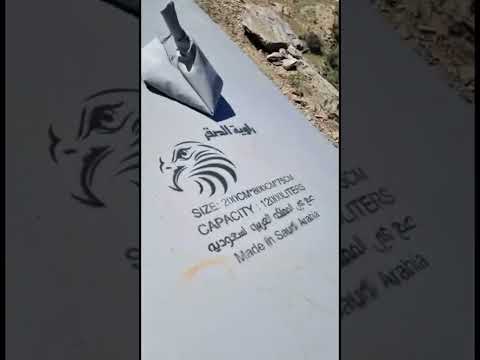 راوية ماء مطارة الصقر شراع الماء الاصلي مصنع الصقر للخيام خيم