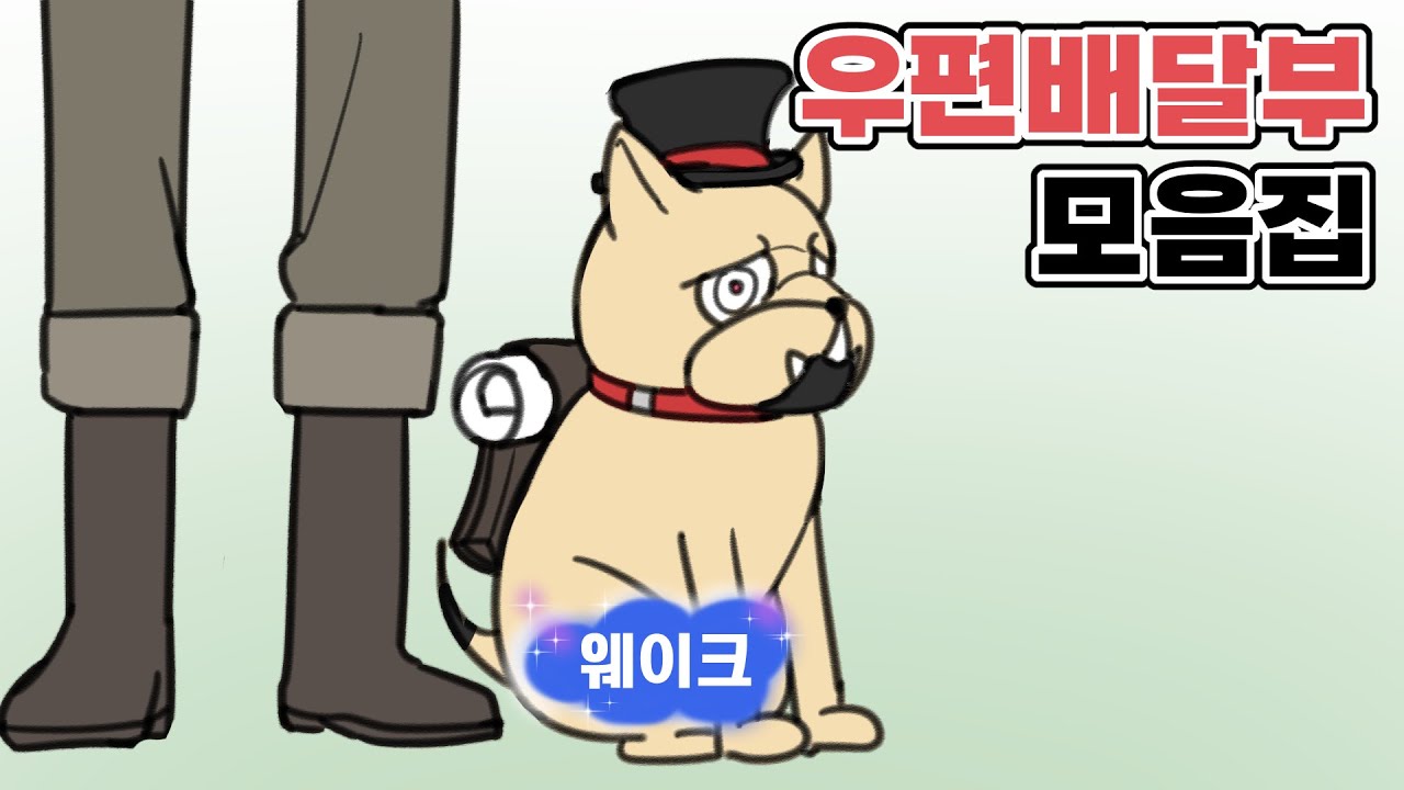 [제5인격] 브라우니 물어