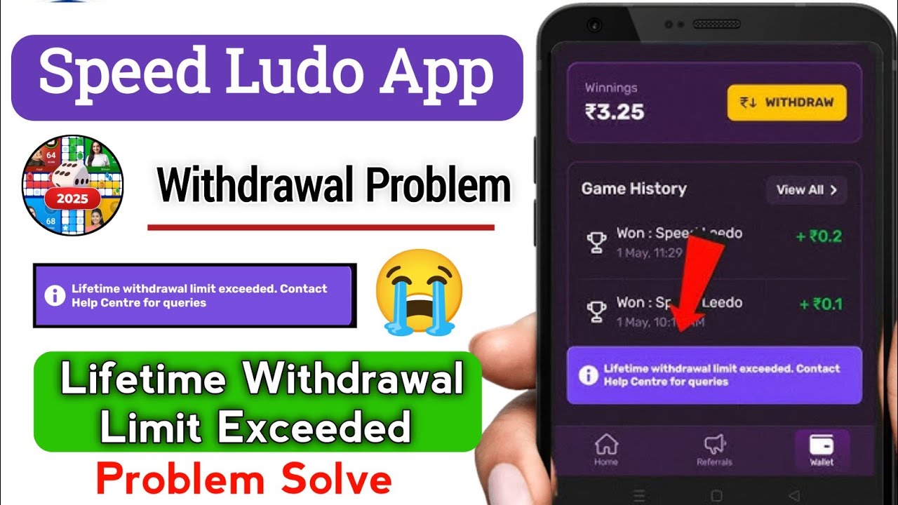 Speed Ludo Lifetime Withdrawal Limit Exceeded Speed Ludo Withdrawal speed-ludo-lifetime-withdrawal-limit-exceeded-speed-ludo-withdrawal
