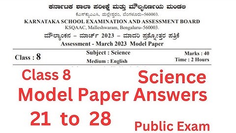 Class 8 KSEEB (KSEAB) Assessment Model Paper Answers | Science  Public Exam| English medium