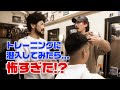 MR.BROTHERS CUT CLUB Assistant lesson movie