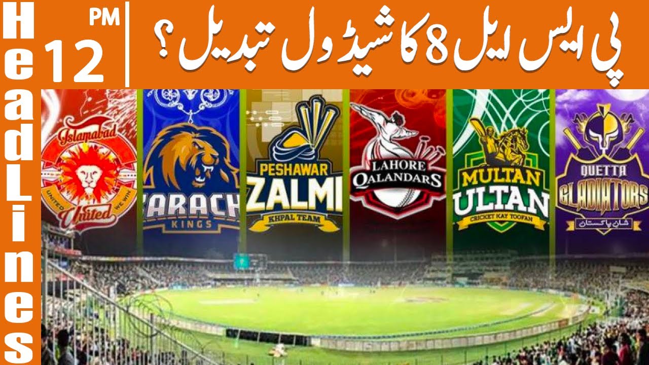 News Headlines | 12 PM | 18 Feb 2023 | GNN