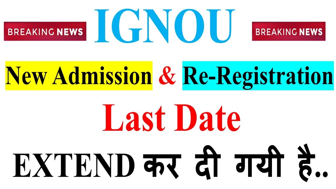 [Breaking News] IGNOU July 2021 New Admission & July 2021 Re-Registration Last Date Extended