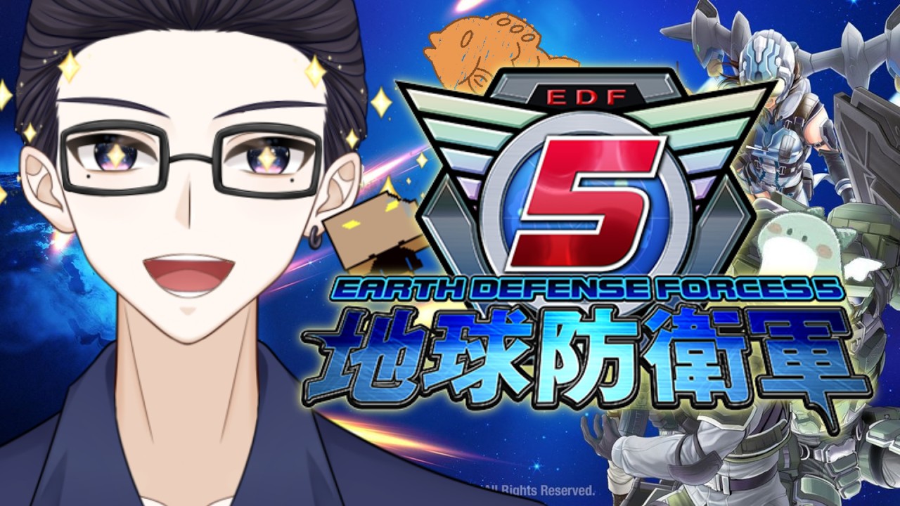 【🌎steam版地球防衛軍5🌎】この世界にもパイルバンカーがあると聞いて来ました！～Lau鯖メンツと一緒～