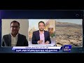 مصر تستطيع باحث مصري يقدم أدلة جديدة قد تشير إلى وجود محيط قديم على سطح المريخ 