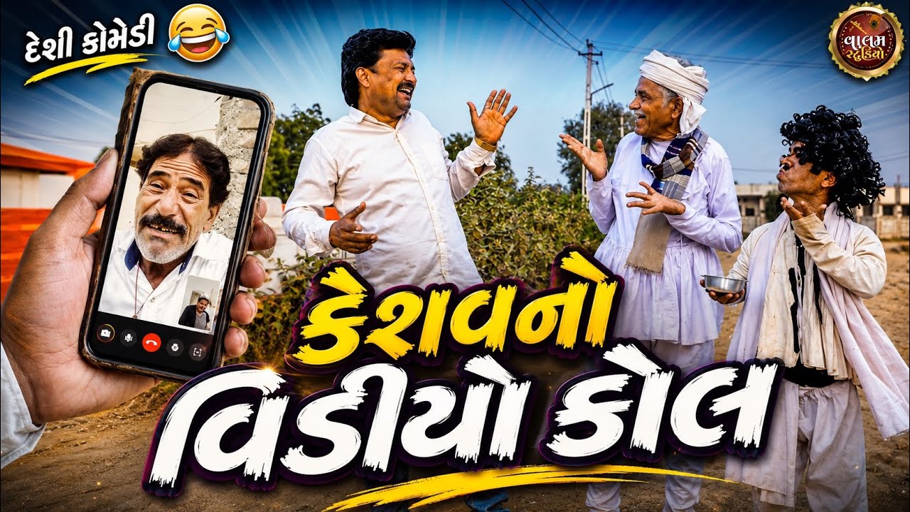 Latest Title & Thumbnail
