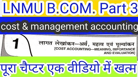 lnmu bcom part 3 cost chapter 1 cost accounting meaning importance and evaluation लागत लेखांकन