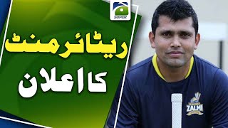 Kamran Akmal announces retirement from all forms of cricket | Geo Super