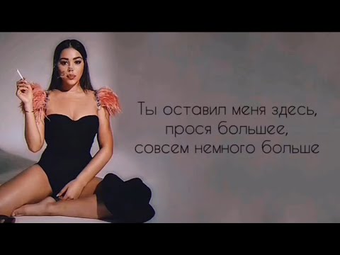 Video: Perché Danna Paola Ha Lasciato La Doña?