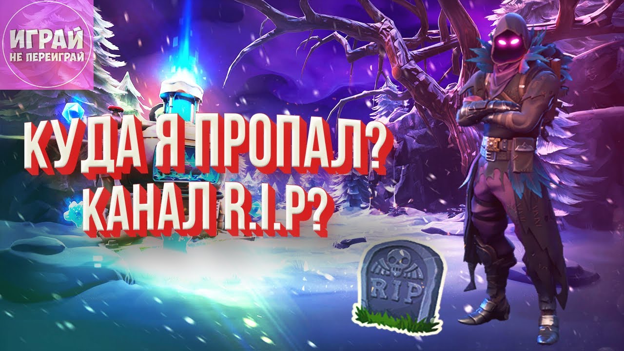 Куда пропал тесла