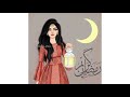 اغنية رمضان 2016 