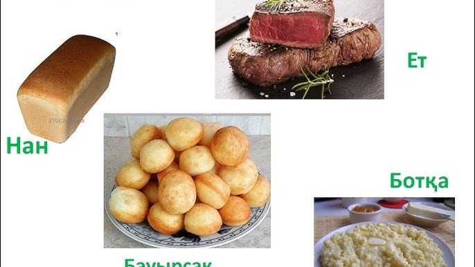 Тамақ пен креммен минет Тамақ пен креммен минет