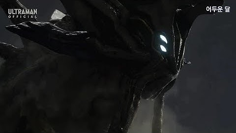 《ウルトラマントリガー》邪神メガロゾーア（第一形態）登場【最終BOSS（第23＆24話）】