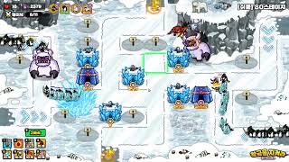 황금을지켜라 TV 버전(Gold Tower Defense for TV) screenshot 5