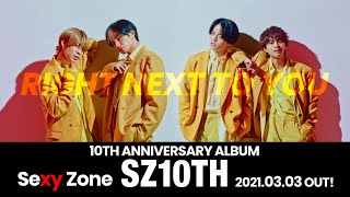 Video thumbnail of "Sexy Zone「RIGHT NEXT TO YOU」（YouTube ver.）"