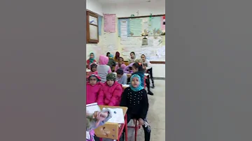 أغنية الشدة وتفاعل التلاميذ أ هدى محسن مدير المدرسة أ مسامح عبدالمغني 