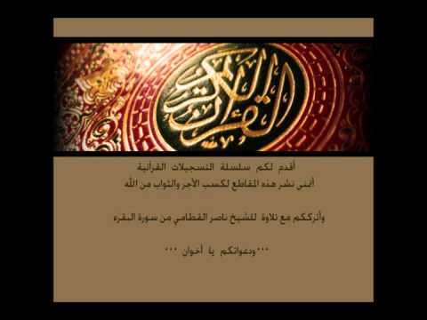 كيف تيأس من رحمة الله بعد سماع هذه الآيات ناصر القطامي