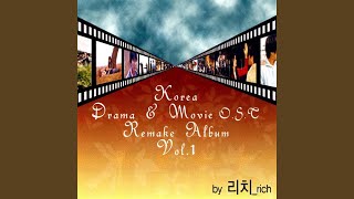 처음부터 지금까지 (드라마 `겨울연가` OST) - 리치