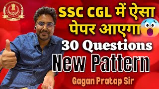 SSC CGL 2022 New Pattern Based Maths Practice Set By Gagan Pratap Sir #ssc #ssccgl