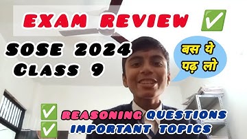 SOSE HONEST REVIEW IMPORTANT TOPICS REASONING, EXAM PATTERN, SOSE ENTRANCE EXAM 2024 EXPERIENCE#sose