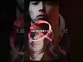宮本浩次 &times; 斉藤和義 「明日なき世界(RCサクセション COVER) #宮本浩次 #エレファントカシマシ #斉藤和義 #RCサクセション #LIVE