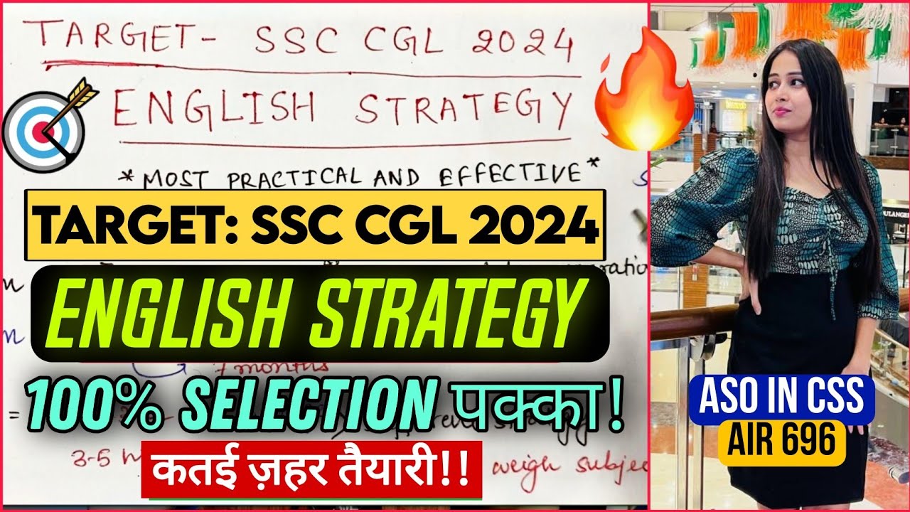 English Preparation Strategy for SSC CGL 2024🔥| 100% guarantee of 135/ ...